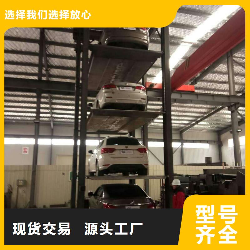 机械立体车库高价回收价格报价升降机升降平台