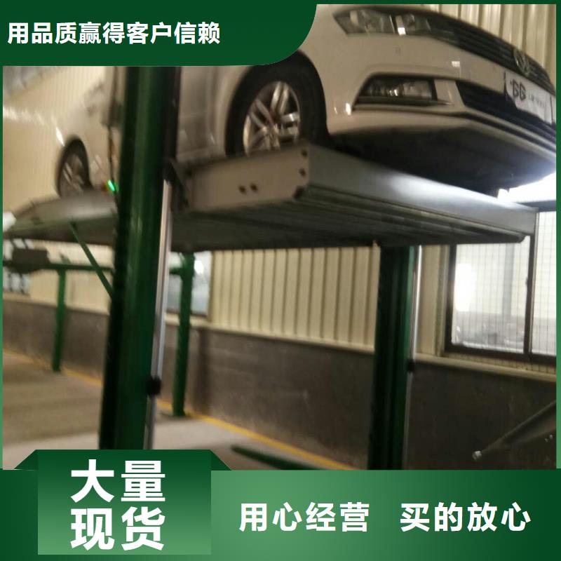 保亭县液压升降机厂家全国安装