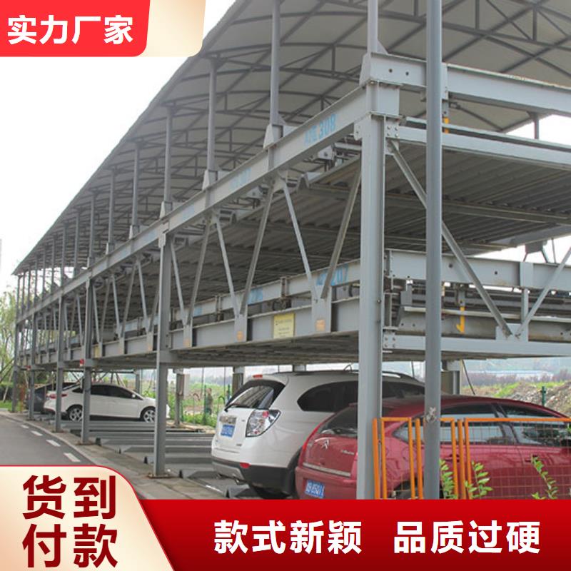 四柱举升机四柱简易升降立体车库双柱子母车库两层子母式立体车库
