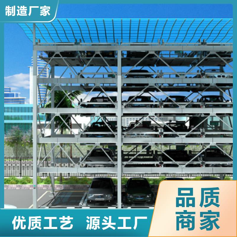 汽车液压升降机厂家全国安装