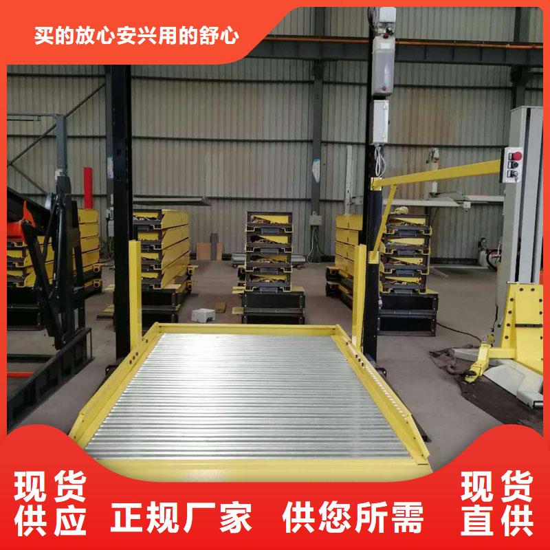 机械立体车库生产厂家公司销售