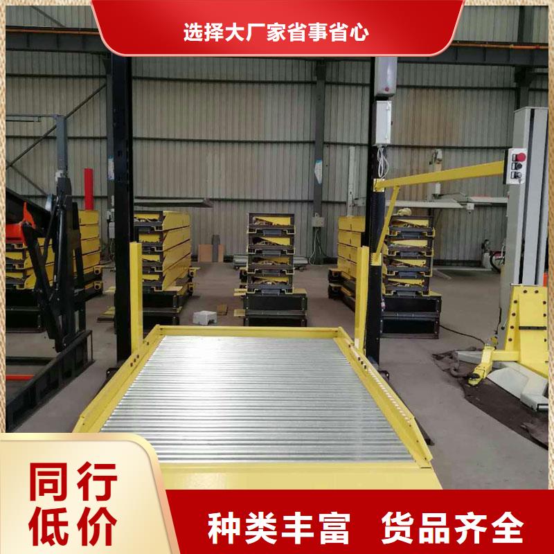 机械立体车库高价回收价格报价升降机升降平台
