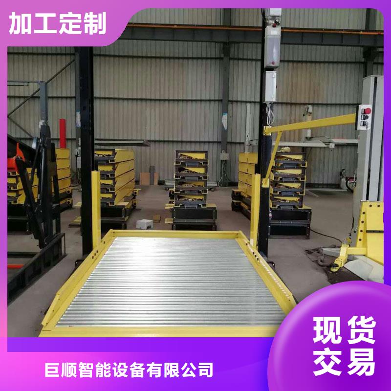 立体车位二手高价回收厂家维修安装