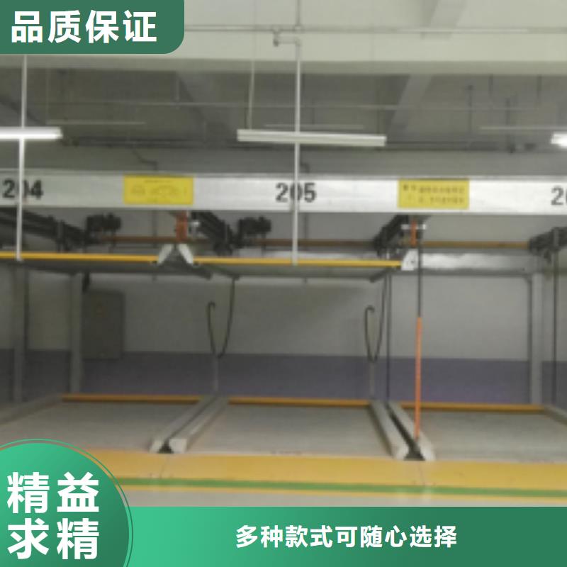 家用立体车库生产销售公司厂家维修安装