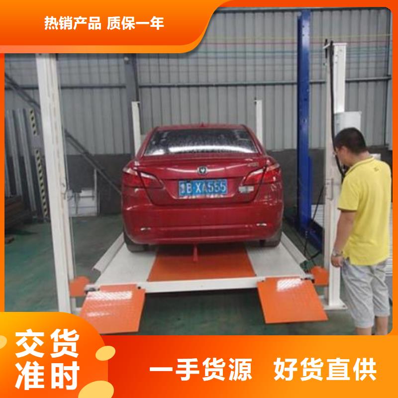 立体停车设备高价回收厂家维修安装