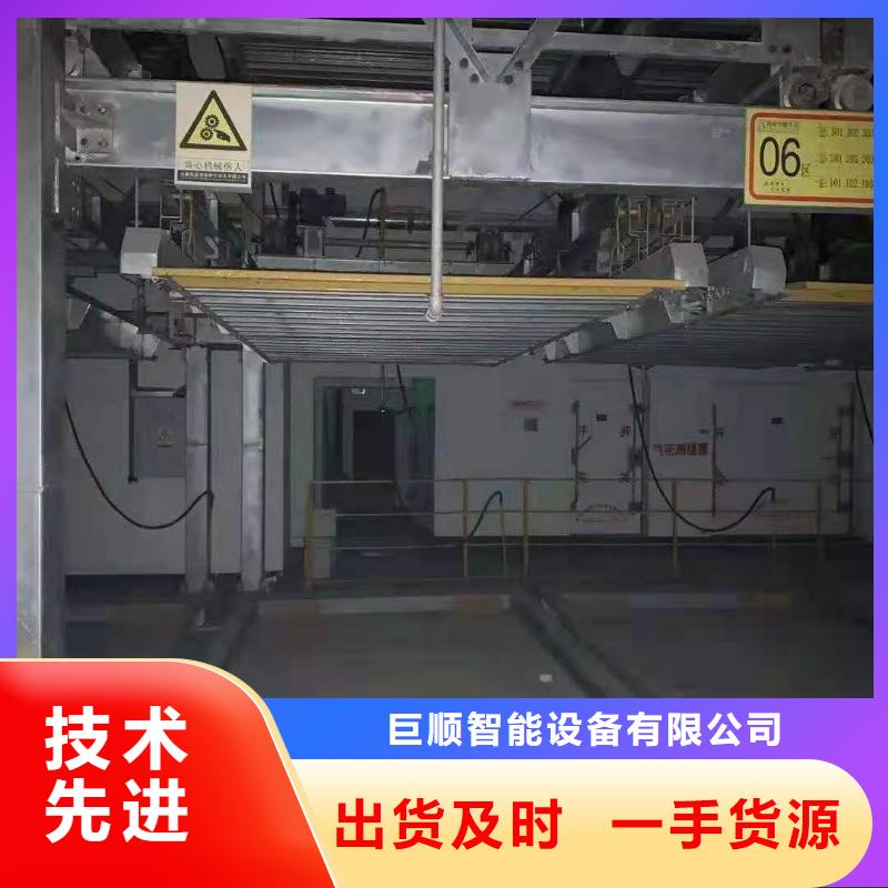 立体车位高价回收价格报价厂家维修安装