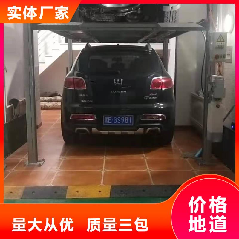 汽车液压升降机厂家全国安装