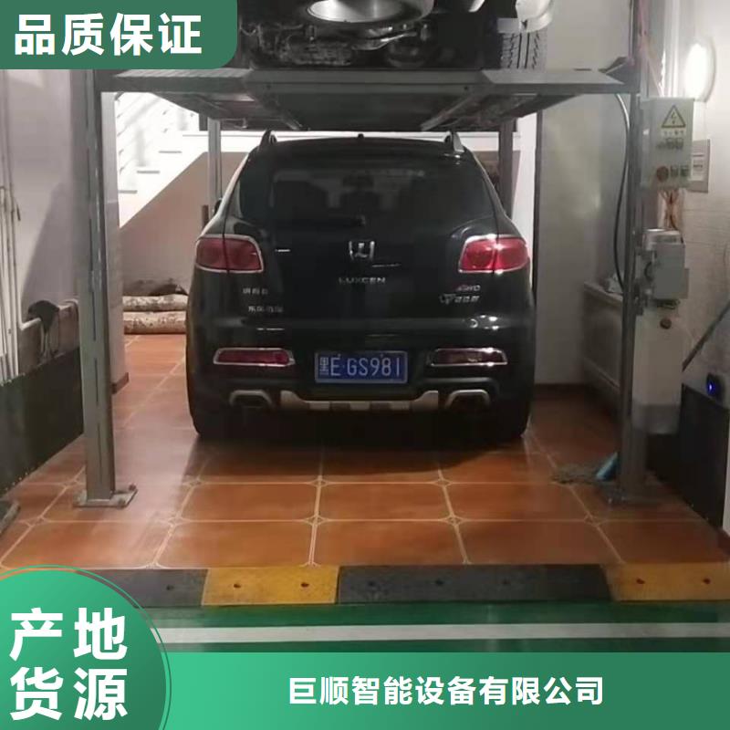 立体车位高价回收价格报价厂家维修安装