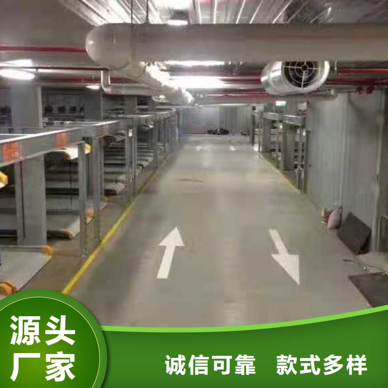 家用机械车库生产厂家公司升降机升降平台