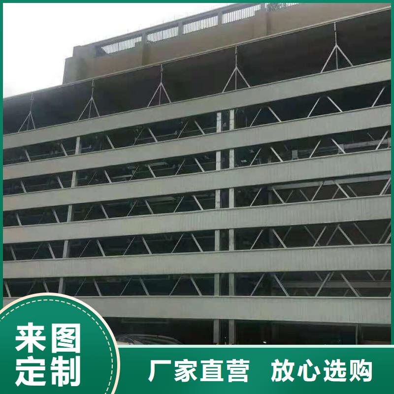 彝良县立体车位二手生产公司厂家维修安装