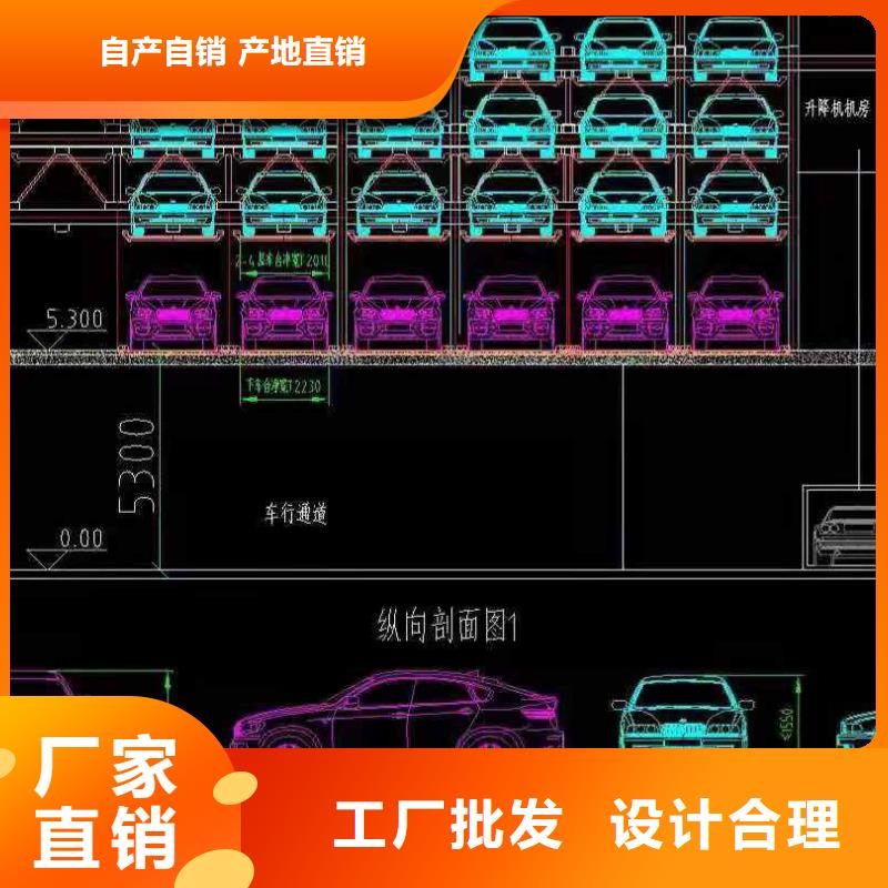 机械车库租赁出租过规划验收销售