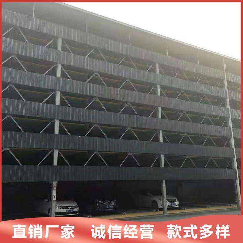 立体车库汽车升降机产品实拍