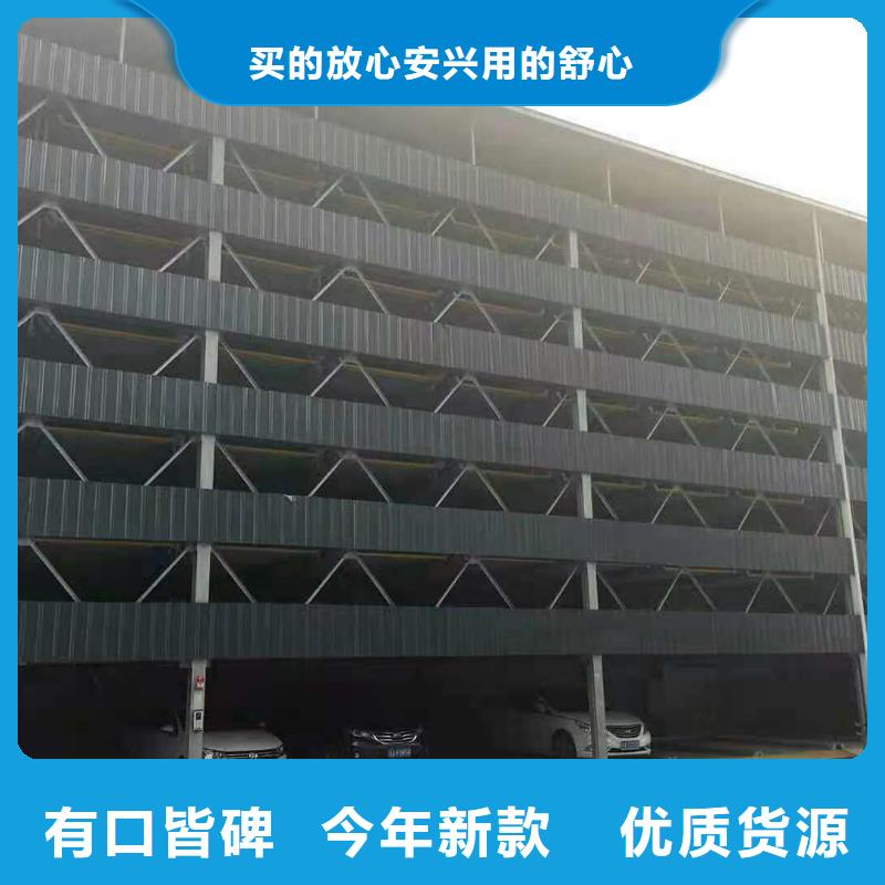 立体停车设备回收厂家租赁设备厂家维修安装