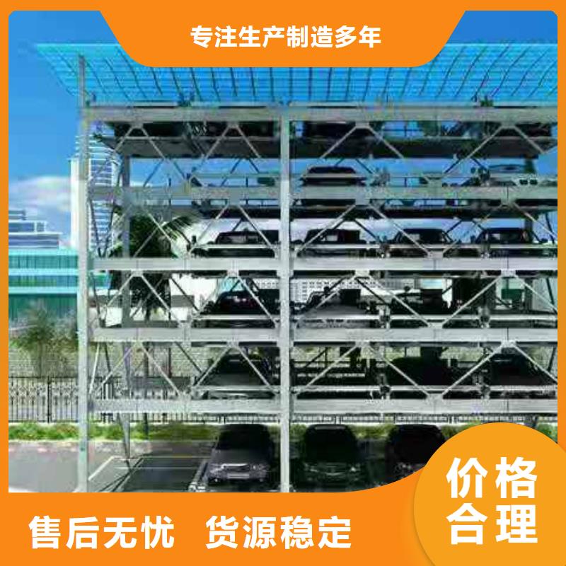 立体车库_汽车升降机省心又省钱