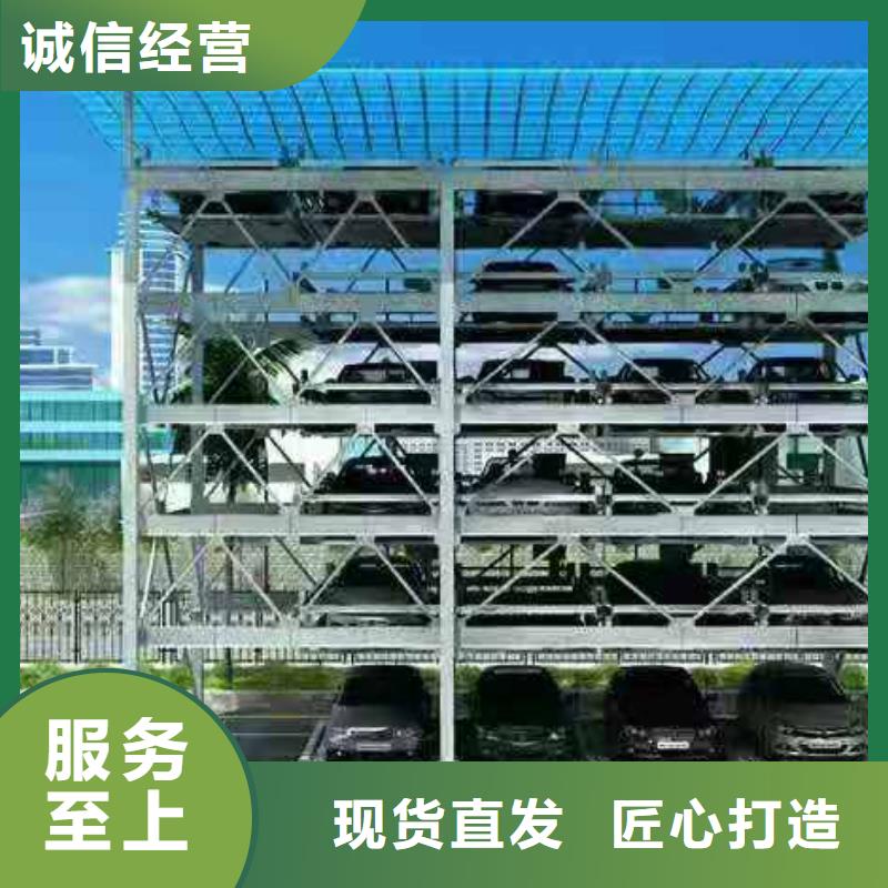 【立体车库_二手立体车库回收品质保障售后无忧】