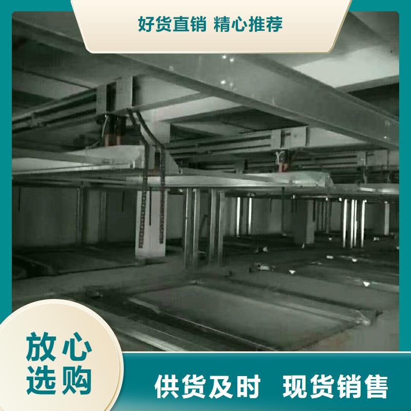 定安县家用立体车位回收厂家租赁设备升降机升降平台