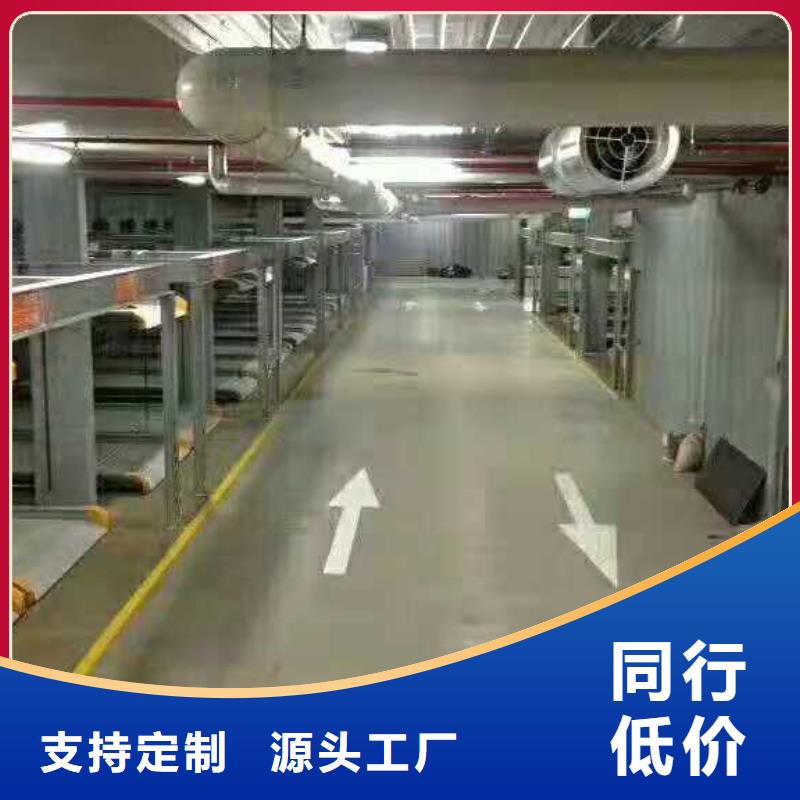 【立体车库】,汽车升降机货到付款