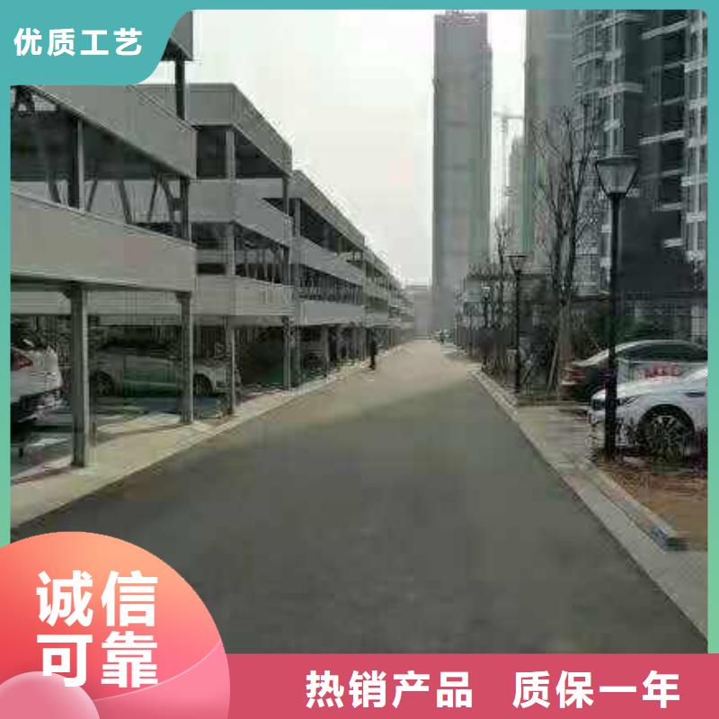 家用立体车库生产销售公司厂家维修安装