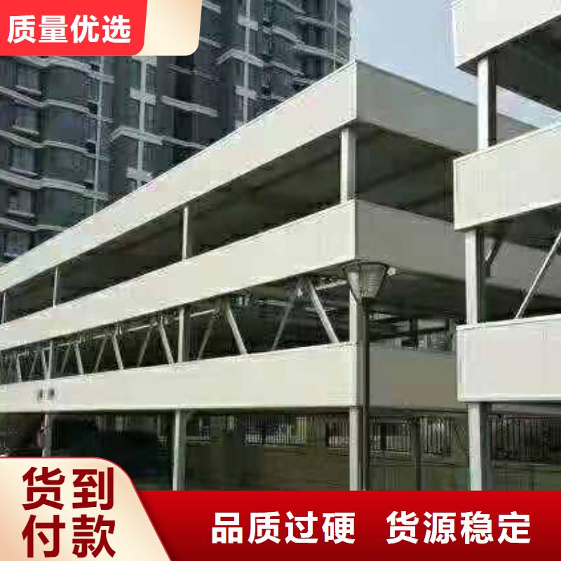 机械停车位二手回收厂家租赁设备厂家维修安装