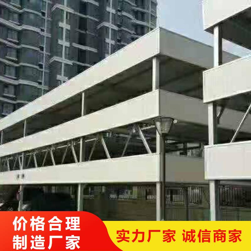 四柱举升机四柱简易升降立体车库双柱子母车库两层子母式立体车库