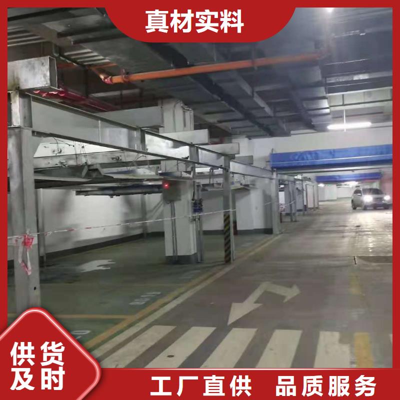 立体车库_汽车升降机省心又省钱