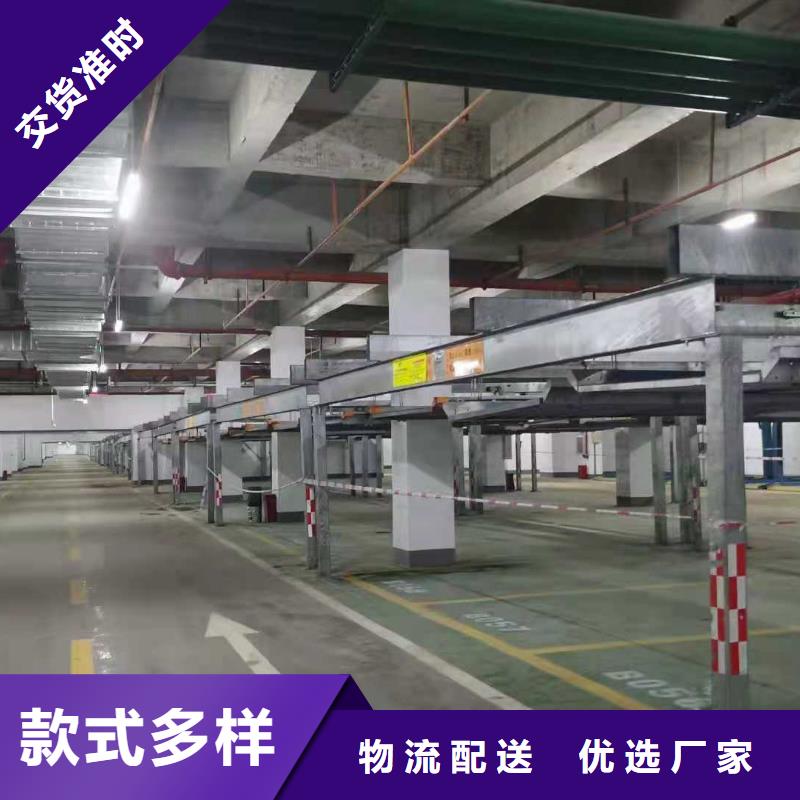 立体车库_汽车升降机省心又省钱