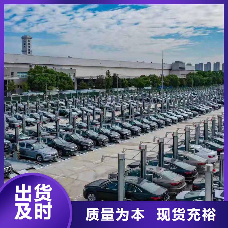 立体车库_汽车升降机省心又省钱