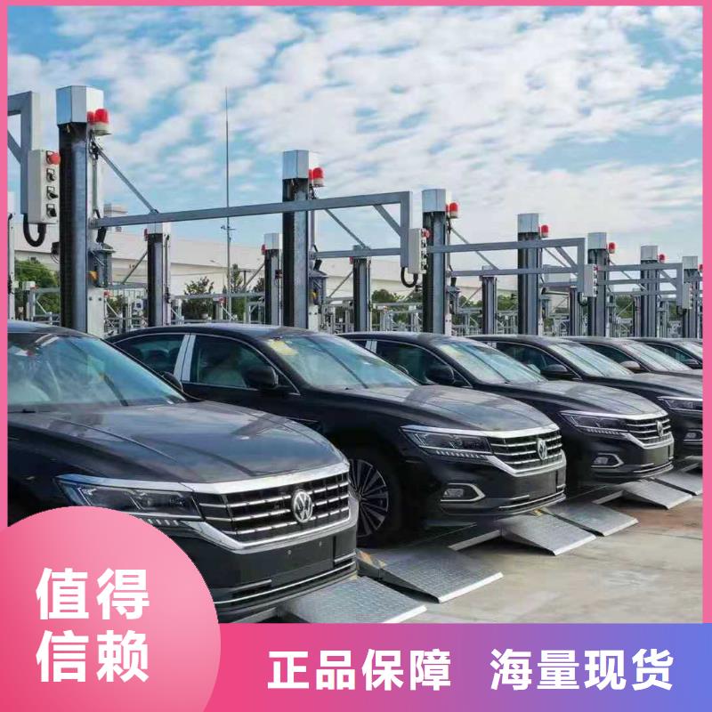 家用机械车库回收厂家租赁设备升降机升降平台