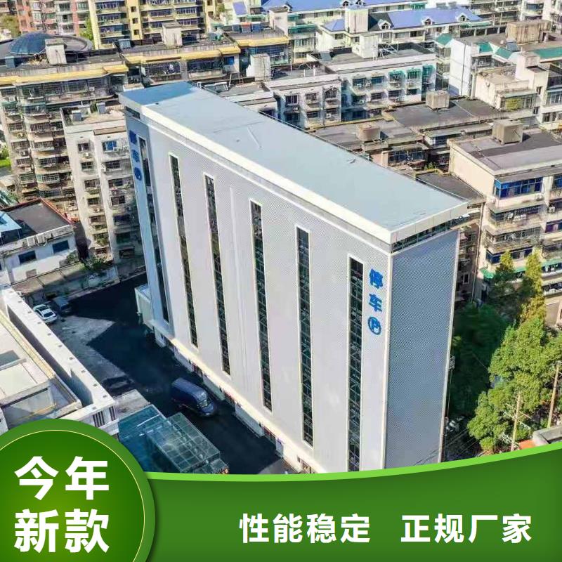 旧机械停车位回收厂家租赁设备厂家维修安装