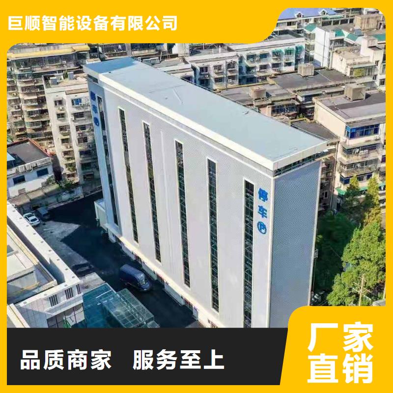 立体车库_汽车升降机省心又省钱