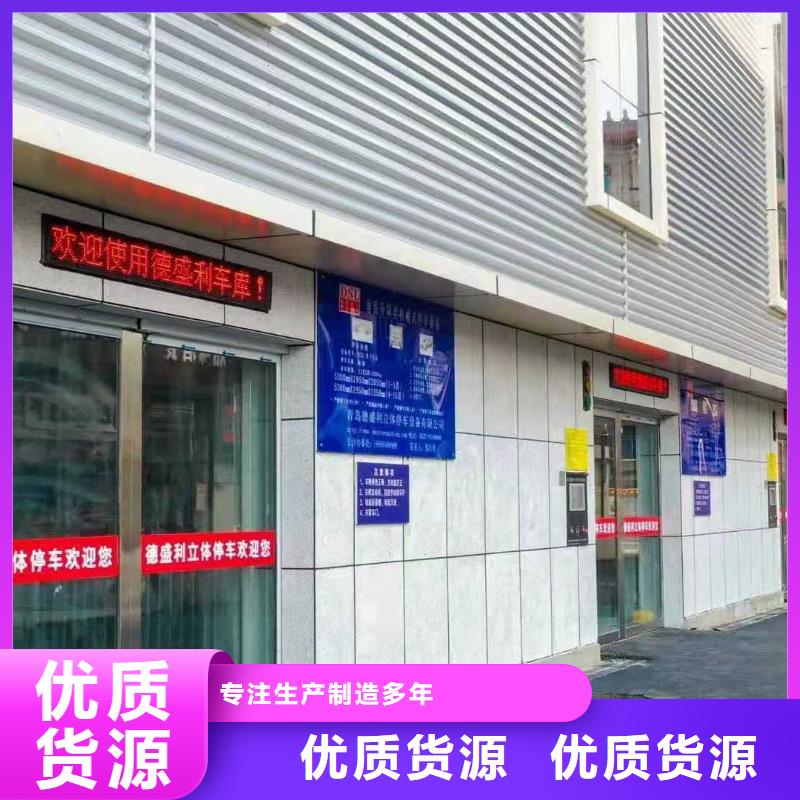 琼海市电动升降梯厂家维修全国安装
