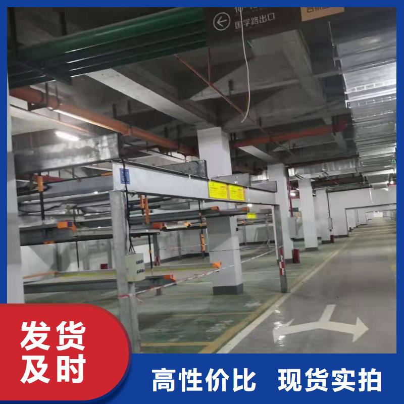 立体车库_汽车升降机省心又省钱