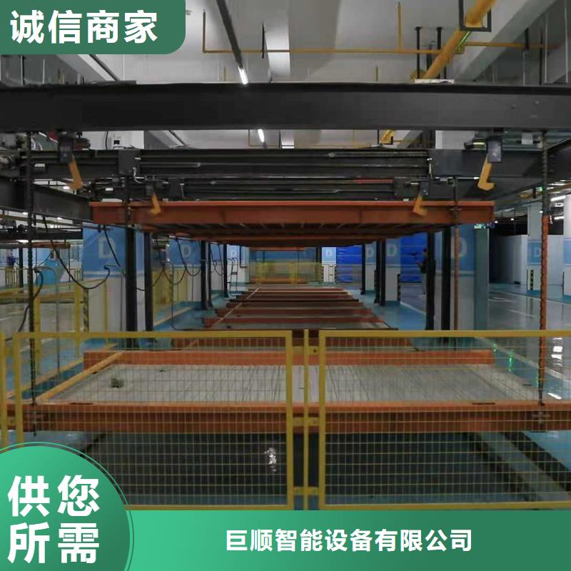立体车库汽车升降机产品实拍
