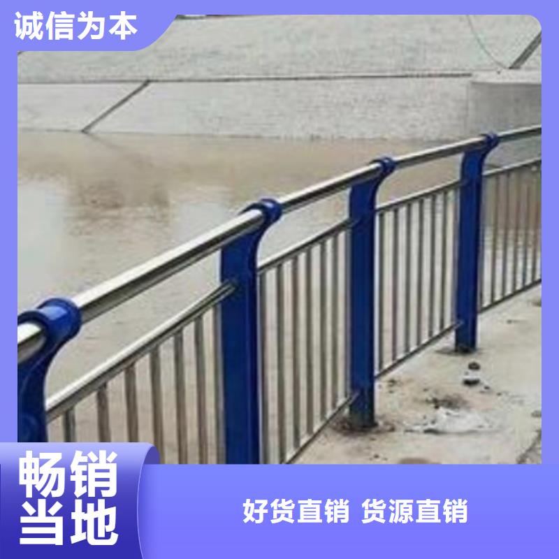 新闻：201不锈钢碳素钢复合管栏杆厂家