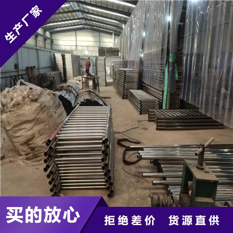 生产不锈钢碳素钢复合管桥梁护栏_诚信企业