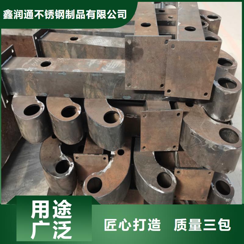 ：201不锈钢复合管厂家