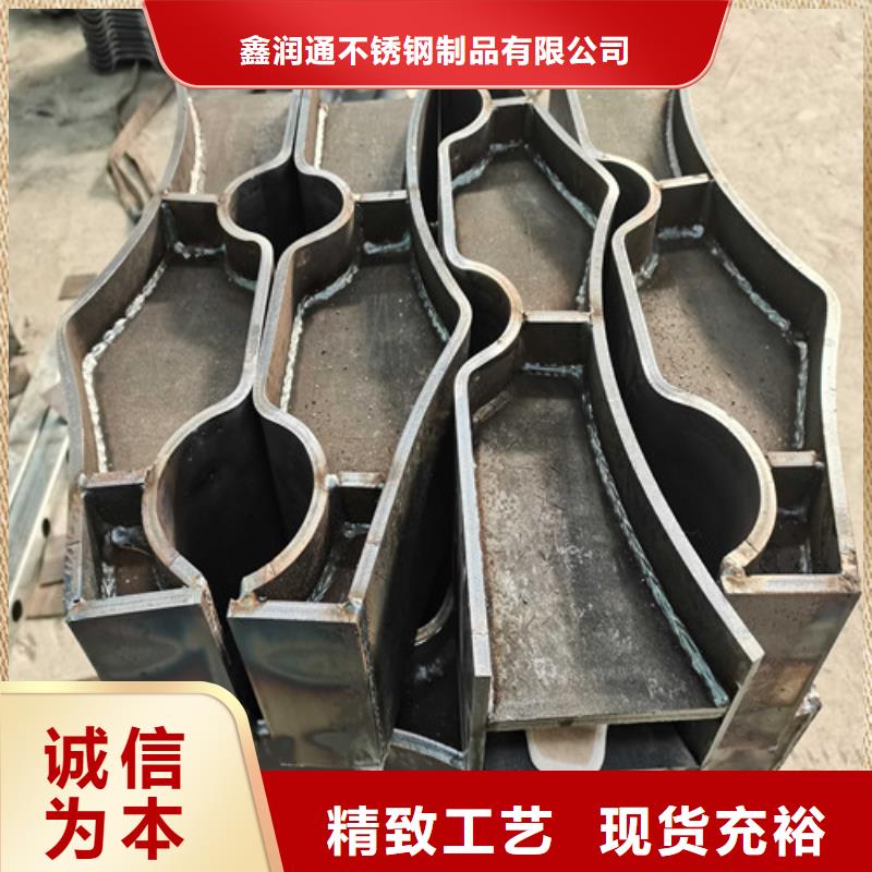 不锈钢碳素钢复合管护栏工厂直营