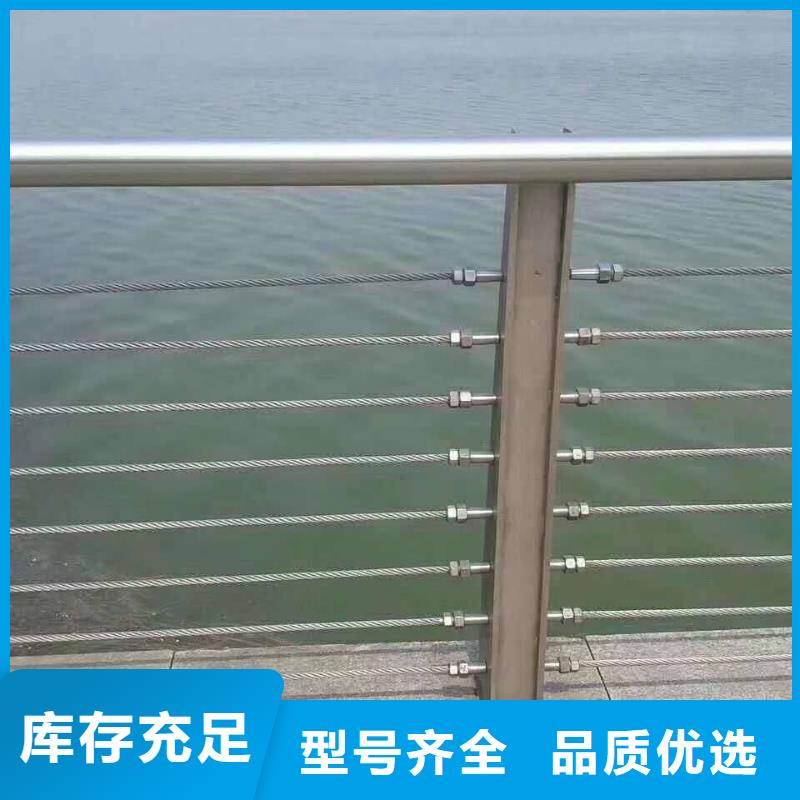 泌阳县不锈钢复合管隔离护栏厂家现货直发