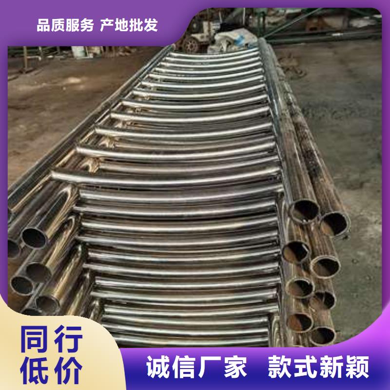 201不锈钢复合管厂家热线