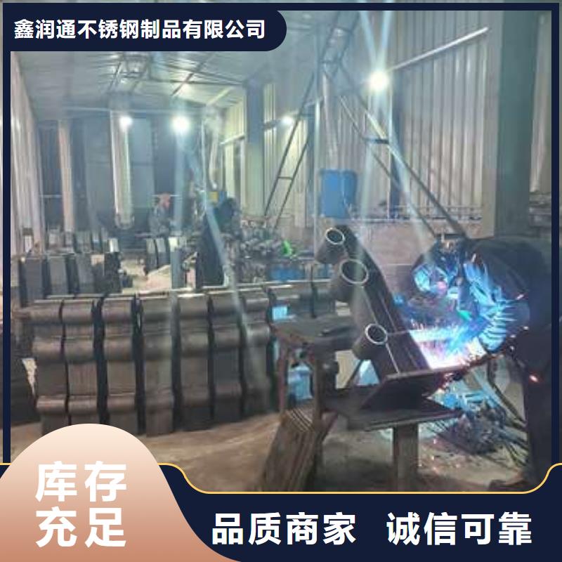 生产不锈钢碳素钢复合管桥梁护栏_诚信企业