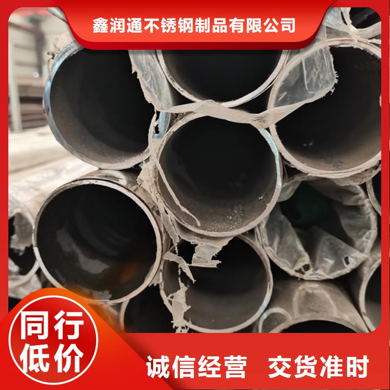 色达不锈钢护栏单价