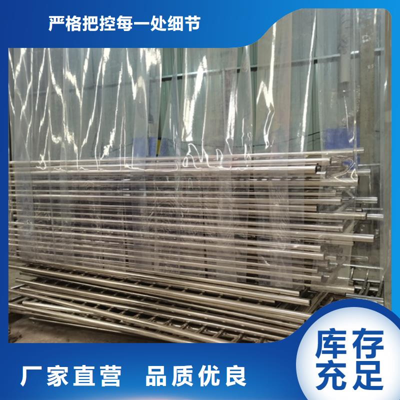 新闻：201不锈钢碳素钢复合管栏杆厂家