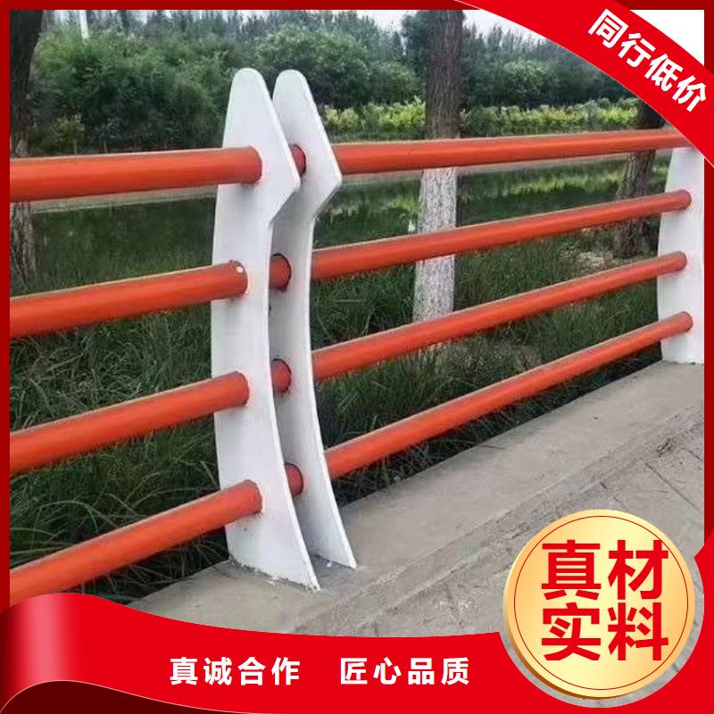 新闻：201不锈钢碳素钢复合管栏杆厂家