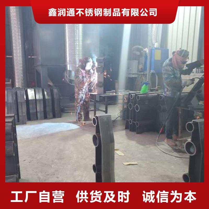201不锈钢复合管护栏-201不锈钢复合管护栏到厂参观