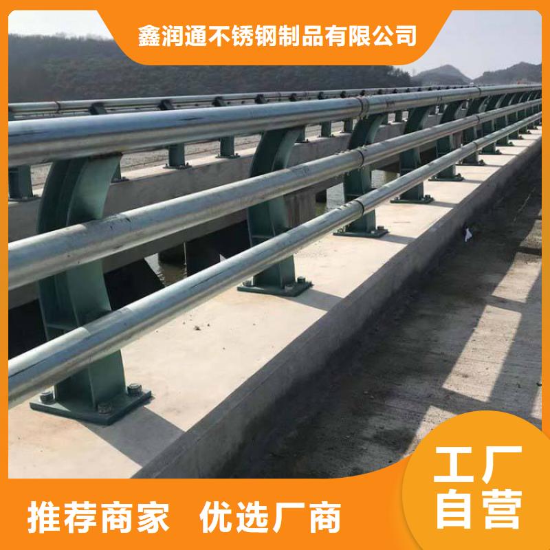 定制不锈钢碳素钢复合管护栏公司