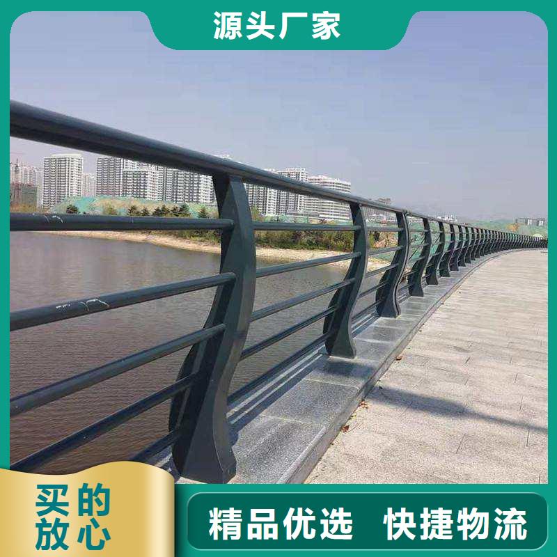 定制不锈钢碳素钢复合管护栏公司