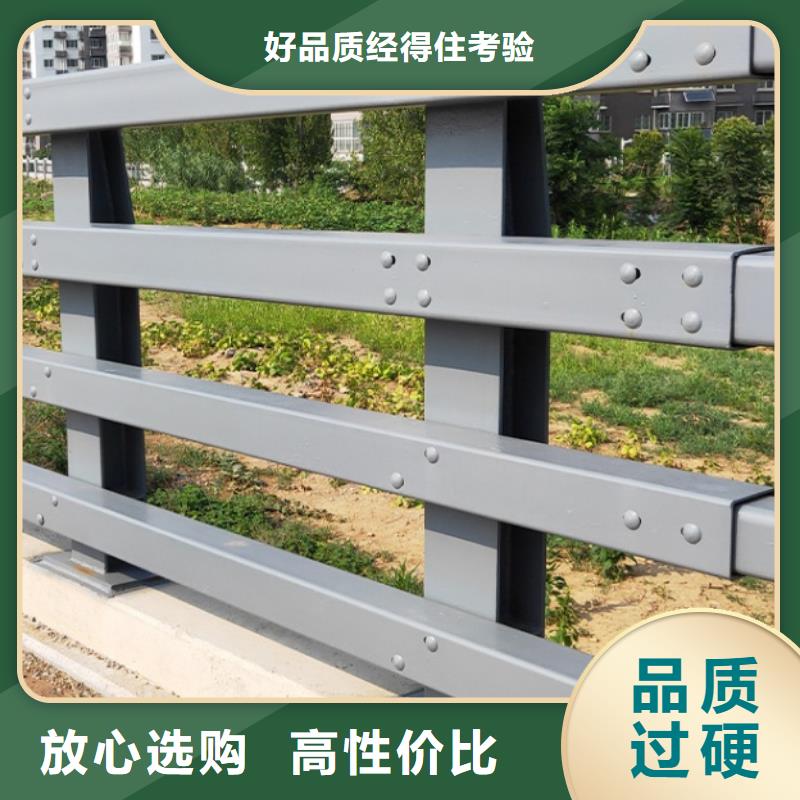 道路防撞护栏报价格