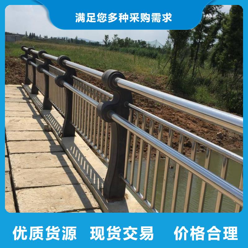 不锈钢防撞护栏、不锈钢防撞护栏厂家-质量保证