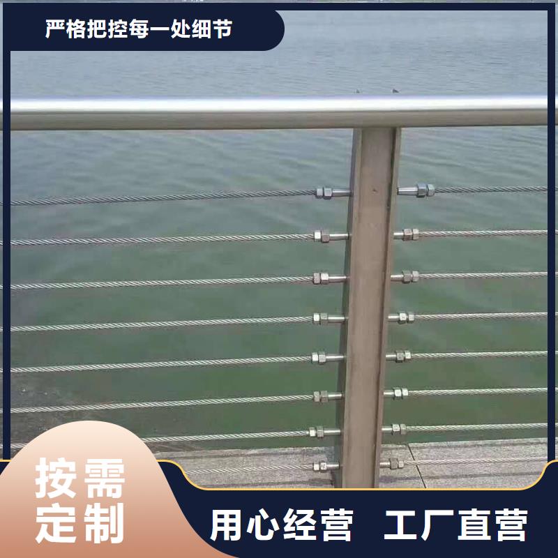 不锈钢缆索栏杆企业