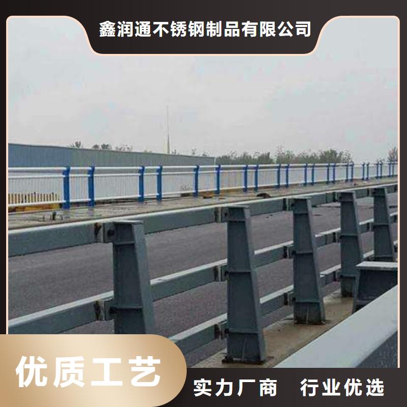 304不锈钢碳素钢复合管护栏-鑫润通不锈钢制品有限公司